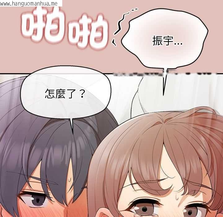 韩国漫画公主殿下要收种子啦！/公主抢孕大作战韩漫_公主殿下要收种子啦！/公主抢孕大作战-第32话在线免费阅读-韩国漫画-第49张图片