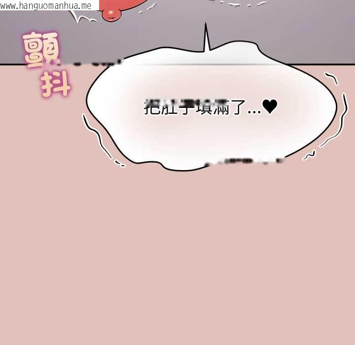 韩国漫画公主殿下要收种子啦！/公主抢孕大作战韩漫_公主殿下要收种子啦！/公主抢孕大作战-第32话在线免费阅读-韩国漫画-第89张图片