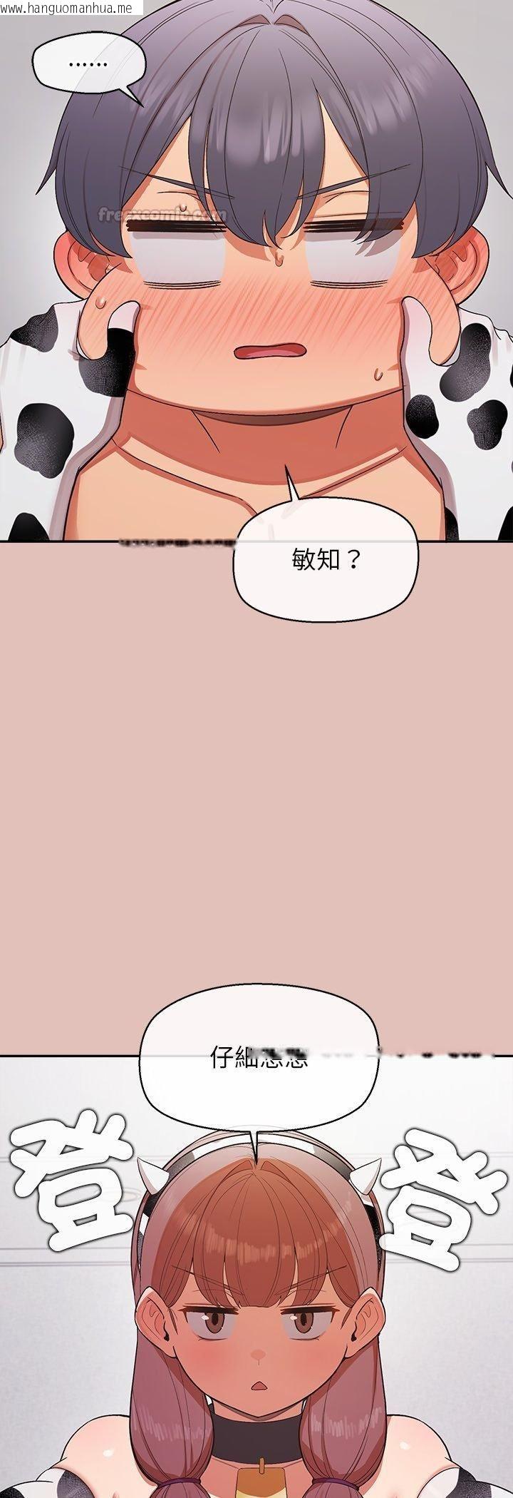 韩国漫画公主殿下要收种子啦！/公主抢孕大作战韩漫_公主殿下要收种子啦！/公主抢孕大作战-第31话在线免费阅读-韩国漫画-第15张图片