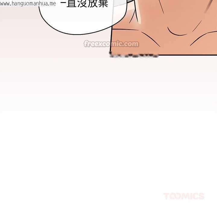 韩国漫画公主殿下要收种子啦！/公主抢孕大作战韩漫_公主殿下要收种子啦！/公主抢孕大作战-第32话在线免费阅读-韩国漫画-第165张图片