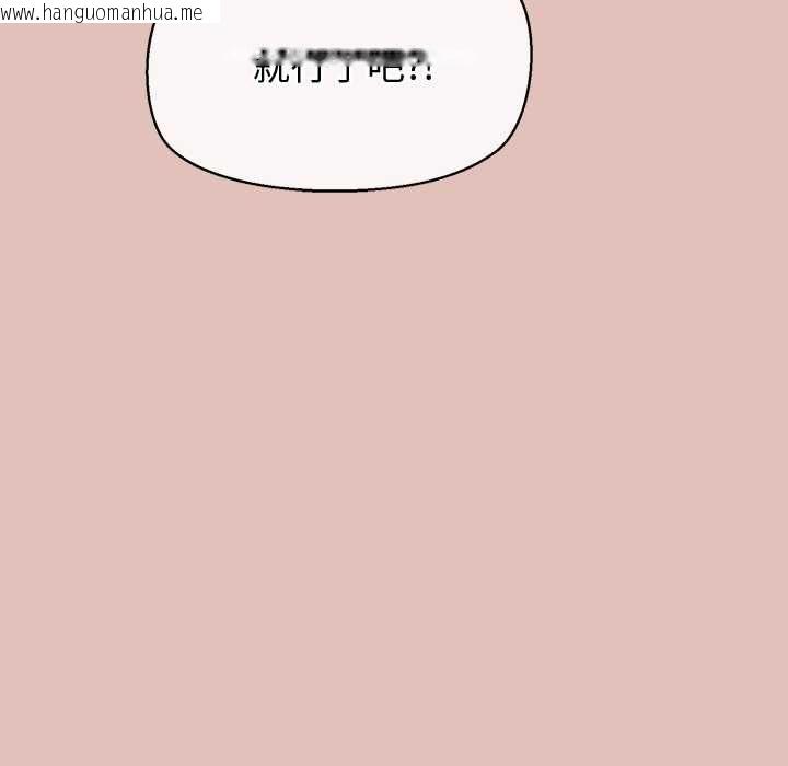 韩国漫画公主殿下要收种子啦！/公主抢孕大作战韩漫_公主殿下要收种子啦！/公主抢孕大作战-第32话在线免费阅读-韩国漫画-第70张图片
