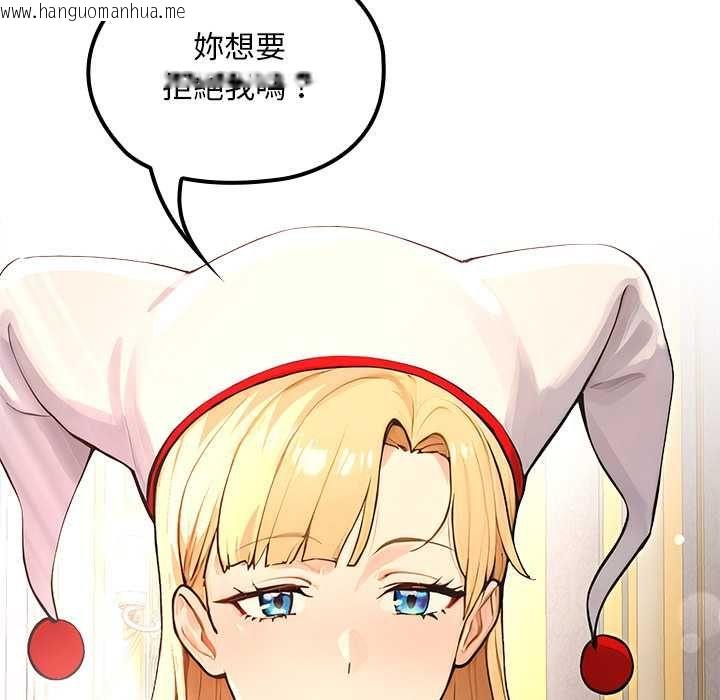 韩国漫画迷雾深处的诱惑/XX地下城韩漫_迷雾深处的诱惑/XX地下城-第22话在线免费阅读-韩国漫画-第6张图片