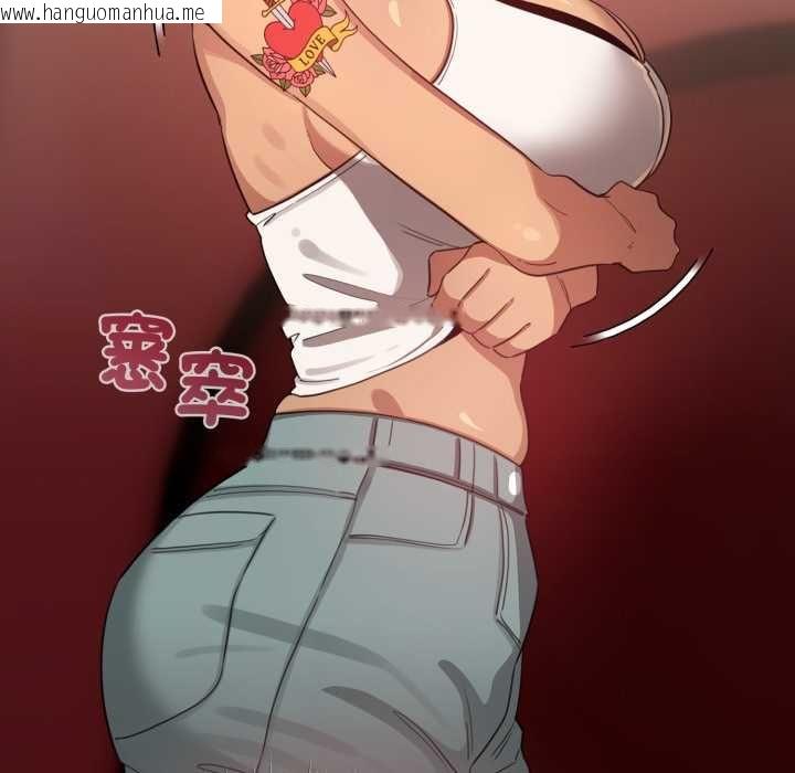 韩国漫画配角的生存任务韩漫_配角的生存任务-第64话在线免费阅读-韩国漫画-第44张图片