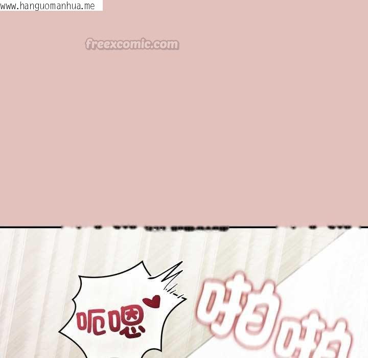 韩国漫画公主殿下要收种子啦！/公主抢孕大作战韩漫_公主殿下要收种子啦！/公主抢孕大作战-第32话在线免费阅读-韩国漫画-第45张图片