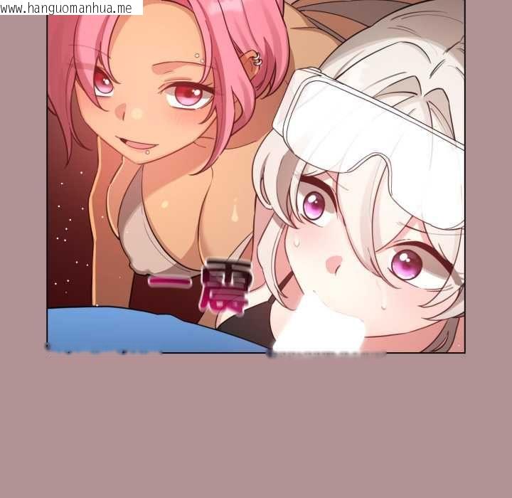 韩国漫画配角的生存任务韩漫_配角的生存任务-第64话在线免费阅读-韩国漫画-第70张图片