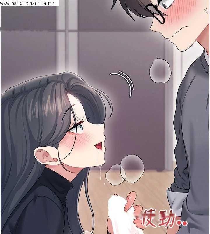 韩国漫画飞机杯女神连线中韩漫_飞机杯女神连线中-第62话-不可能认错这根肉棒在线免费阅读-韩国漫画-第131张图片