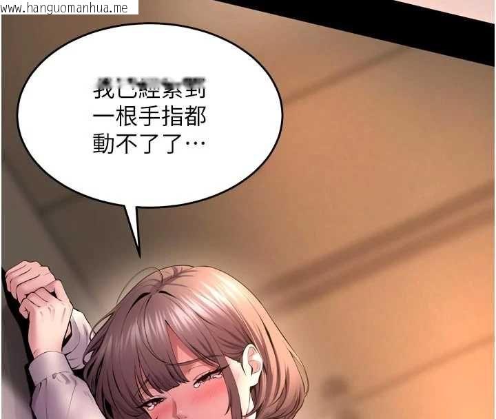 韩国漫画狱火重生韩漫_狱火重生-第67话-葛格，人家好想怀孕在线免费阅读-韩国漫画-第115张图片