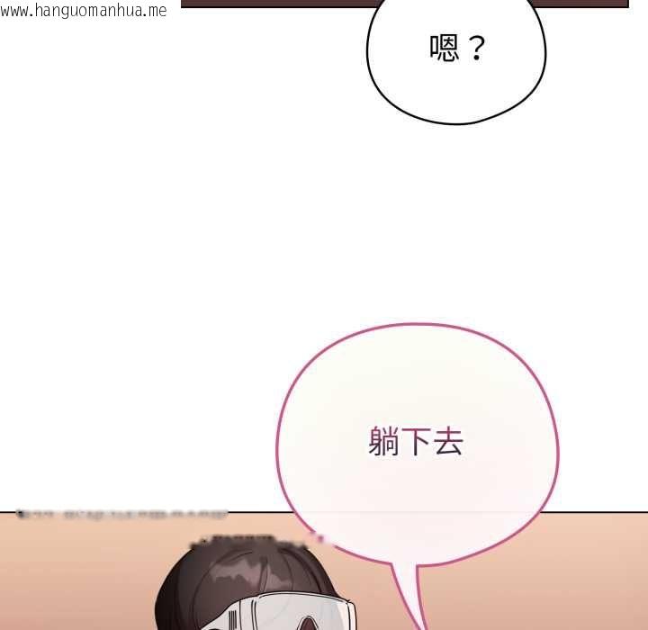 韩国漫画配角的生存任务韩漫_配角的生存任务-第64话在线免费阅读-韩国漫画-第81张图片