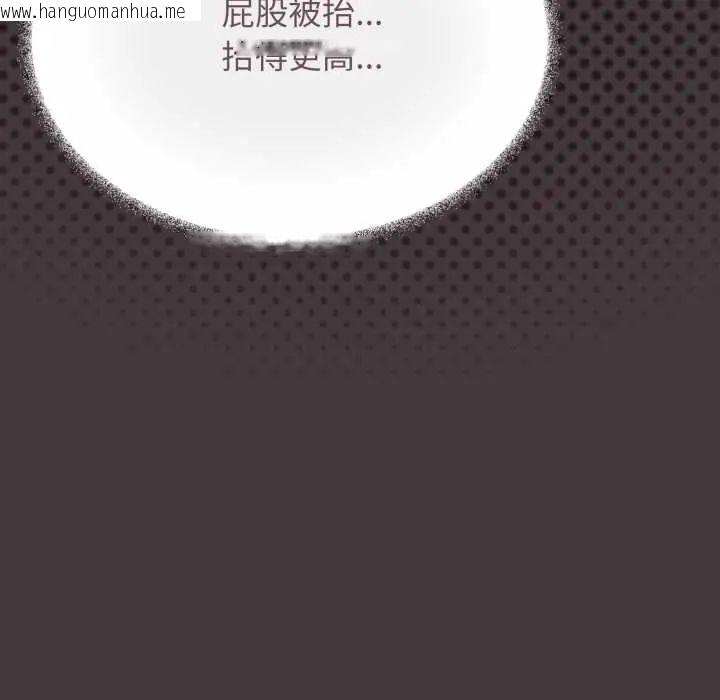 韩国漫画缺德邻居难相处韩漫_缺德邻居难相处-第83话在线免费阅读-韩国漫画-第182张图片
