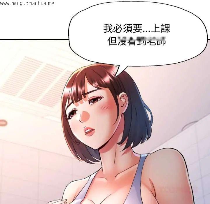 韩国漫画可以爱你吗/似曾相识的她韩漫_可以爱你吗/似曾相识的她-第103话在线免费阅读-韩国漫画-第21张图片