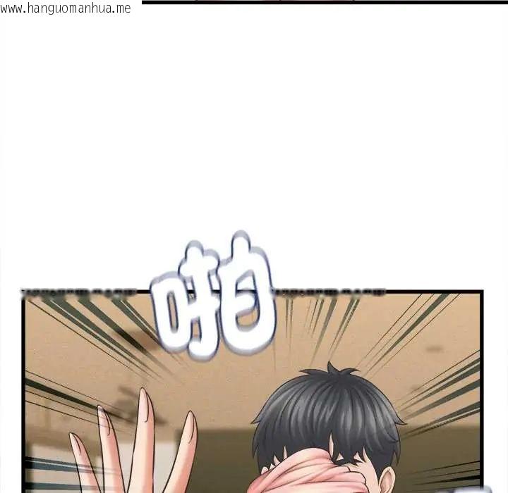 韩国漫画她们的夜晚属于我/与人妻有个秘密韩漫_她们的夜晚属于我/与人妻有个秘密-第41话在线免费阅读-韩国漫画-第76张图片