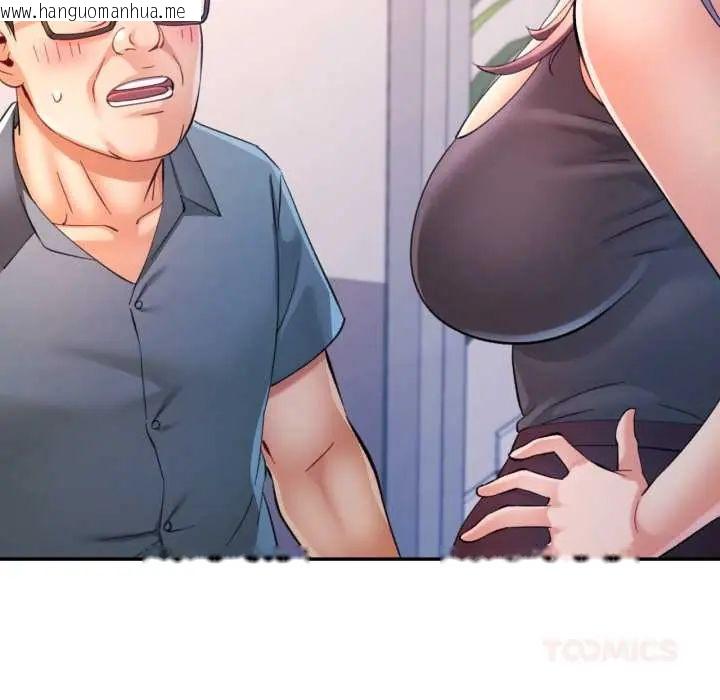 韩国漫画可以爱你吗/似曾相识的她韩漫_可以爱你吗/似曾相识的她-第103话在线免费阅读-韩国漫画-第93张图片