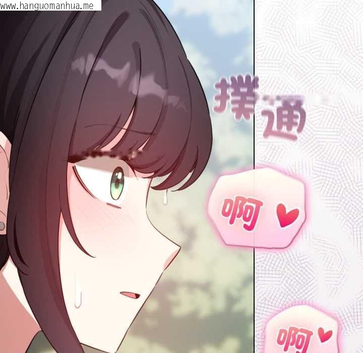 韩国漫画配角的生存任务韩漫_配角的生存任务-第64话在线免费阅读-韩国漫画-第149张图片