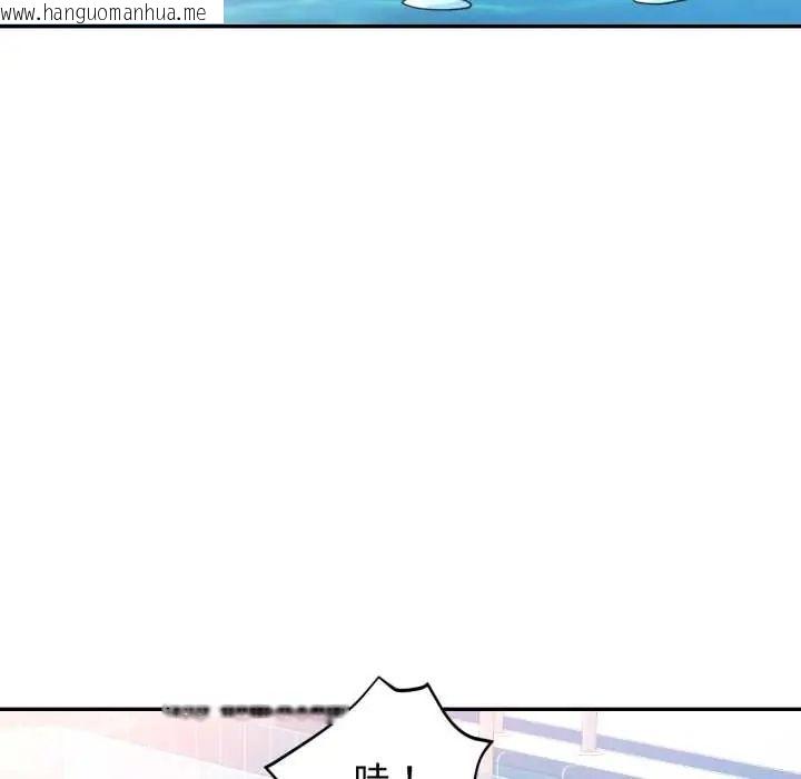 韩国漫画可以爱你吗/似曾相识的她韩漫_可以爱你吗/似曾相识的她-第103话在线免费阅读-韩国漫画-第69张图片