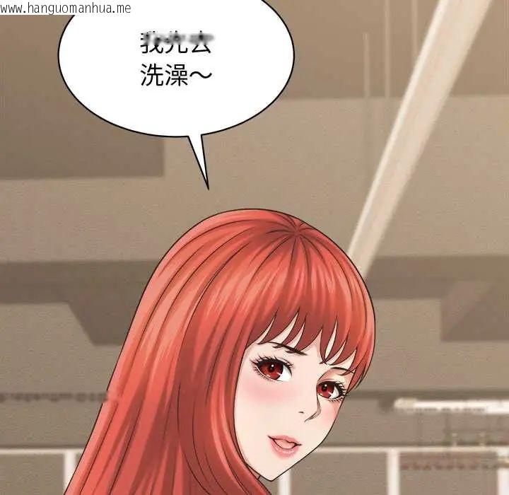 韩国漫画她们的夜晚属于我/与人妻有个秘密韩漫_她们的夜晚属于我/与人妻有个秘密-第41话在线免费阅读-韩国漫画-第62张图片