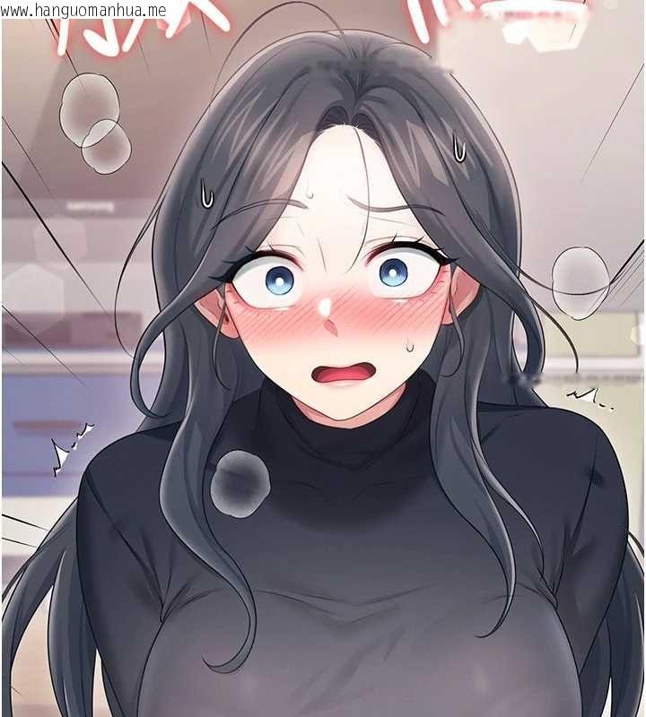 韩国漫画飞机杯女神连线中韩漫_飞机杯女神连线中-第62话-不可能认错这根肉棒在线免费阅读-韩国漫画-第175张图片
