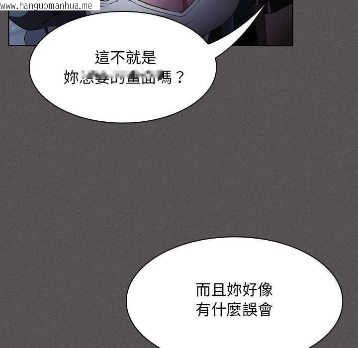 韩国漫画神圣陷阱/中了传教士的美人计韩漫_神圣陷阱/中了传教士的美人计-第44话在线免费阅读-韩国漫画-第67张图片