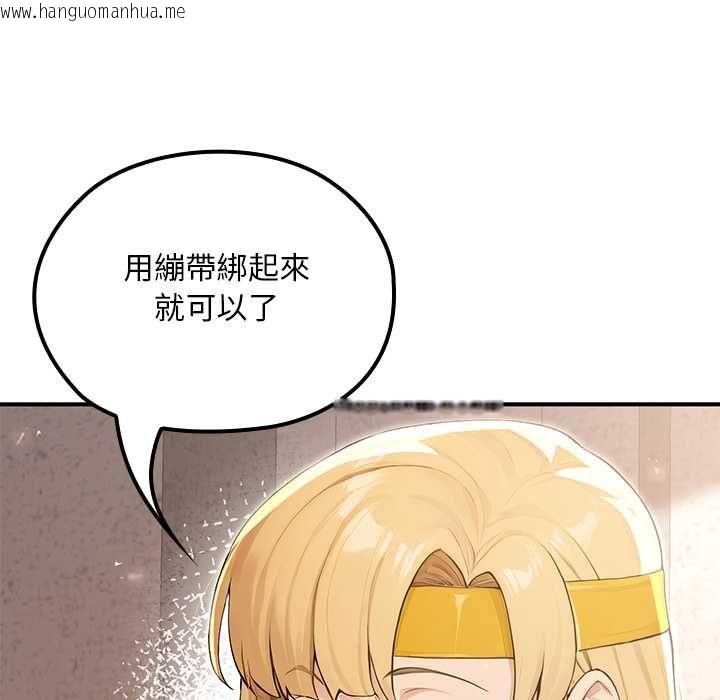 韩国漫画迷雾深处的诱惑/XX地下城韩漫_迷雾深处的诱惑/XX地下城-第22话在线免费阅读-韩国漫画-第14张图片