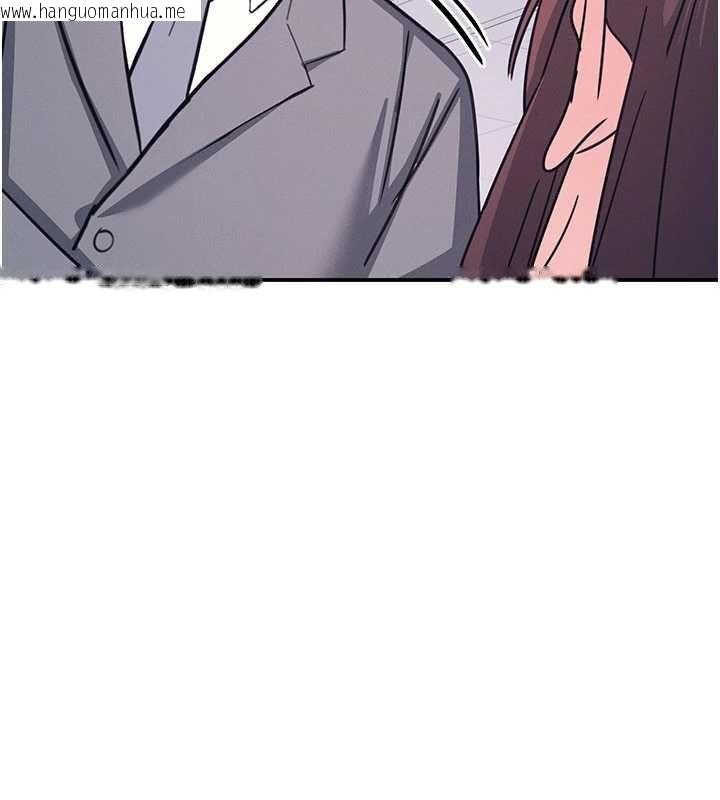 韩国漫画羞耻课堂韩漫_羞耻课堂-第37话-请给我肉棒…在线免费阅读-韩国漫画-第144张图片