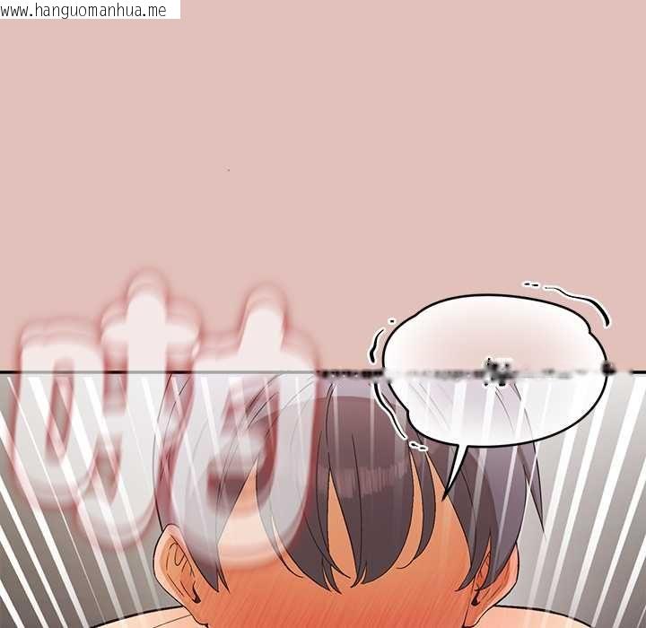 韩国漫画公主殿下要收种子啦！/公主抢孕大作战韩漫_公主殿下要收种子啦！/公主抢孕大作战-第32话在线免费阅读-韩国漫画-第118张图片