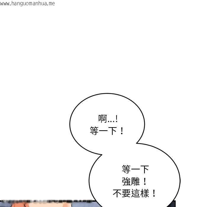 韩国漫画神雕闯都市/强雕：都市润女传说韩漫_神雕闯都市/强雕：都市润女传说-第40话在线免费阅读-韩国漫画-第19张图片