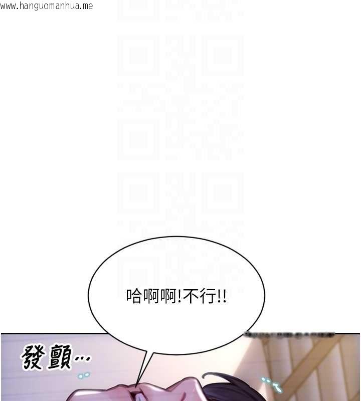 韩国漫画单身即纵欲韩漫_单身即纵欲-第51话-向帅哥上司「取精」在线免费阅读-韩国漫画-第107张图片