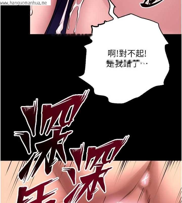 韩国漫画狱火重生韩漫_狱火重生-第67话-葛格，人家好想怀孕在线免费阅读-韩国漫画-第132张图片