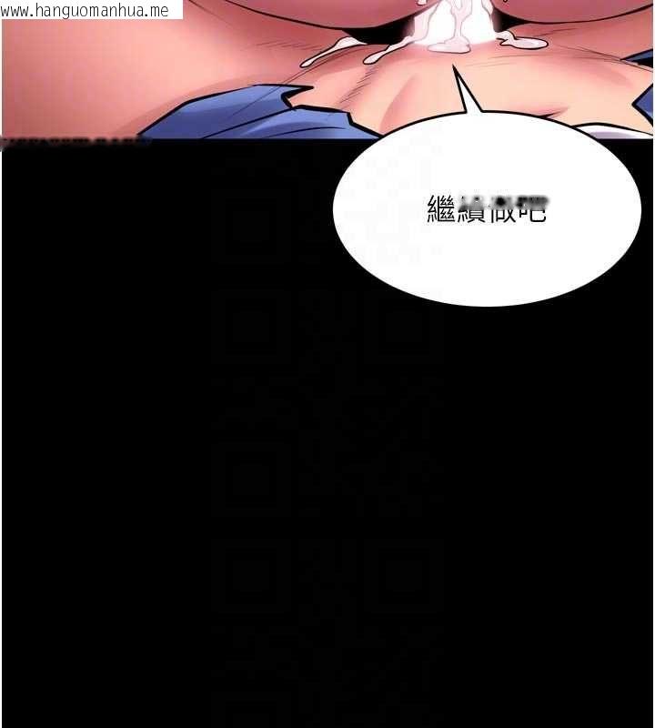 韩国漫画狱火重生韩漫_狱火重生-第67话-葛格，人家好想怀孕在线免费阅读-韩国漫画-第103张图片