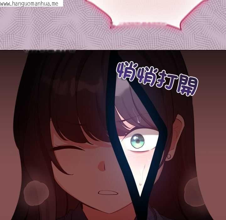 韩国漫画配角的生存任务韩漫_配角的生存任务-第64话在线免费阅读-韩国漫画-第153张图片