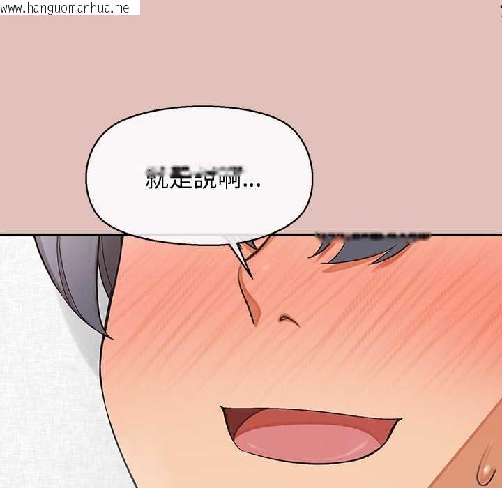 韩国漫画公主殿下要收种子啦！/公主抢孕大作战韩漫_公主殿下要收种子啦！/公主抢孕大作战-第32话在线免费阅读-韩国漫画-第107张图片