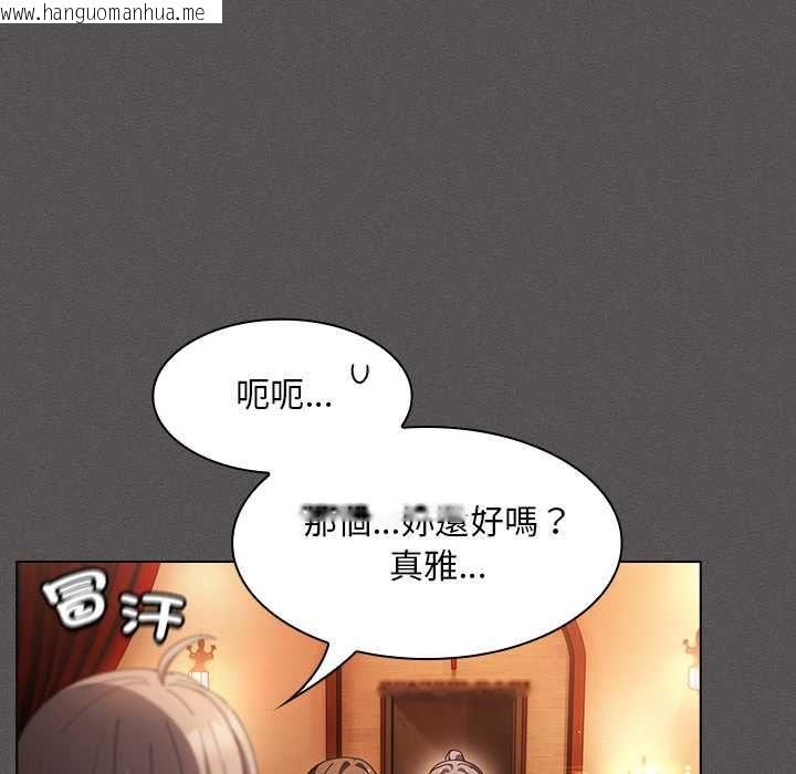 韩国漫画神圣陷阱/中了传教士的美人计韩漫_神圣陷阱/中了传教士的美人计-第44话在线免费阅读-韩国漫画-第161张图片