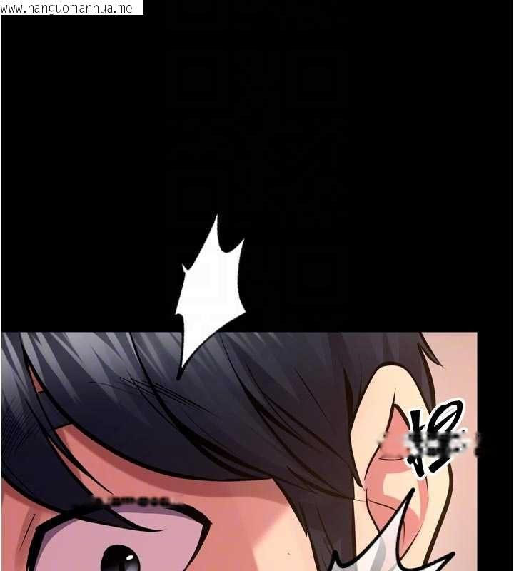 韩国漫画狱火重生韩漫_狱火重生-第67话-葛格，人家好想怀孕在线免费阅读-韩国漫画-第22张图片