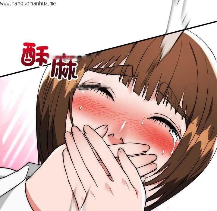 韩国漫画神雕闯都市/强雕：都市润女传说韩漫_神雕闯都市/强雕：都市润女传说-第40话在线免费阅读-韩国漫画-第108张图片