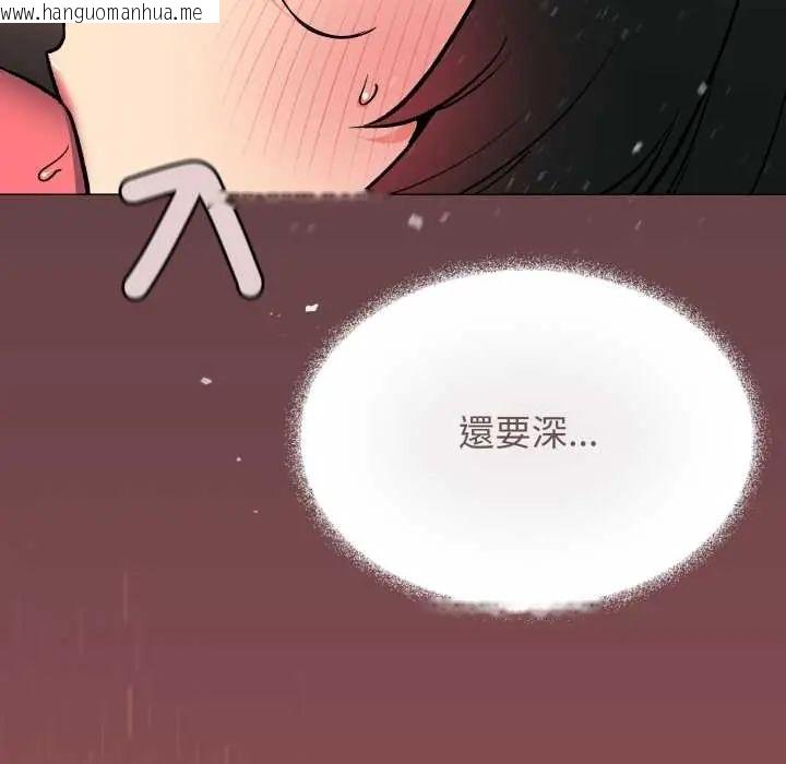 韩国漫画缺德邻居难相处韩漫_缺德邻居难相处-第83话在线免费阅读-韩国漫画-第186张图片