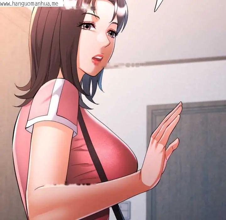 韩国漫画可以爱你吗/似曾相识的她韩漫_可以爱你吗/似曾相识的她-第103话在线免费阅读-韩国漫画-第113张图片