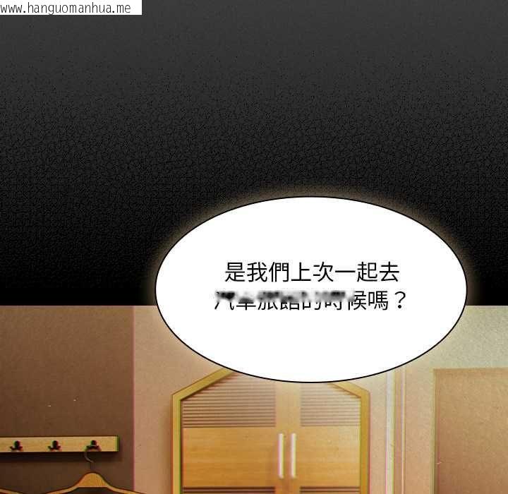 韩国漫画神圣陷阱/中了传教士的美人计韩漫_神圣陷阱/中了传教士的美人计-第44话在线免费阅读-韩国漫画-第108张图片