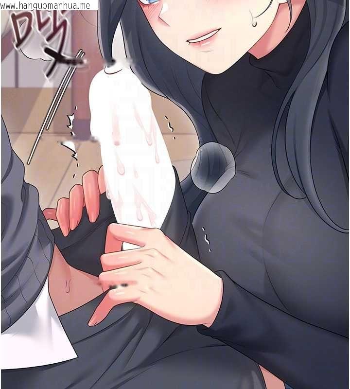 韩国漫画飞机杯女神连线中韩漫_飞机杯女神连线中-第62话-不可能认错这根肉棒在线免费阅读-韩国漫画-第101张图片
