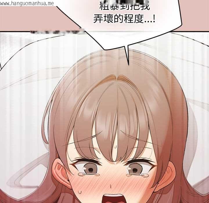 韩国漫画公主殿下要收种子啦！/公主抢孕大作战韩漫_公主殿下要收种子啦！/公主抢孕大作战-第32话在线免费阅读-韩国漫画-第116张图片