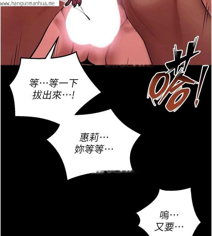 韩国漫画狱火重生韩漫_狱火重生-第67话-葛格，人家好想怀孕在线免费阅读-韩国漫画-第85张图片
