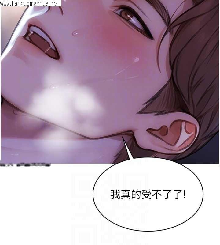 韩国漫画单身即纵欲韩漫_单身即纵欲-第51话-向帅哥上司「取精」在线免费阅读-韩国漫画-第97张图片