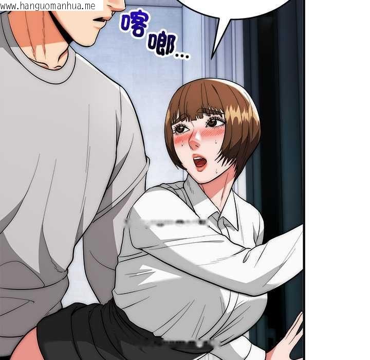 韩国漫画神雕闯都市/强雕：都市润女传说韩漫_神雕闯都市/强雕：都市润女传说-第40话在线免费阅读-韩国漫画-第20张图片