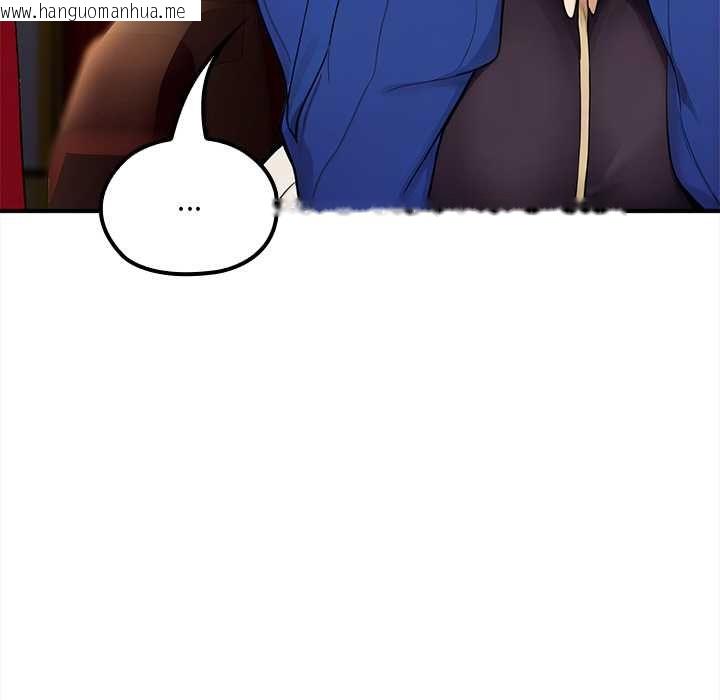 韩国漫画迷雾深处的诱惑/XX地下城韩漫_迷雾深处的诱惑/XX地下城-第22话在线免费阅读-韩国漫画-第171张图片