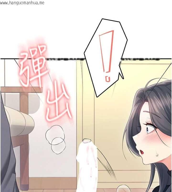 韩国漫画飞机杯女神连线中韩漫_飞机杯女神连线中-第62话-不可能认错这根肉棒在线免费阅读-韩国漫画-第96张图片