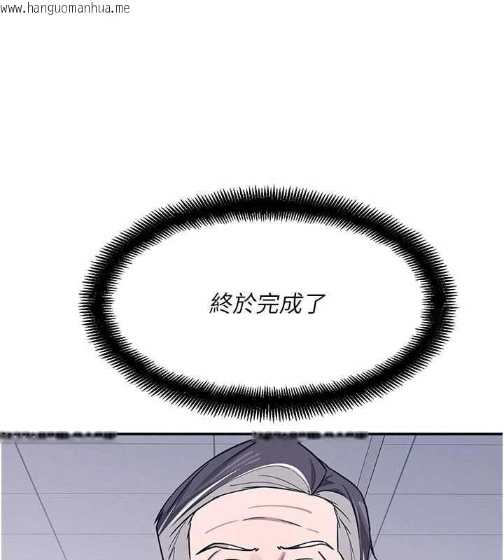 韩国漫画羞耻课堂韩漫_羞耻课堂-第37话-请给我肉棒…在线免费阅读-韩国漫画-第110张图片