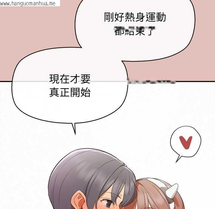 韩国漫画公主殿下要收种子啦！/公主抢孕大作战韩漫_公主殿下要收种子啦！/公主抢孕大作战-第32话在线免费阅读-韩国漫画-第40张图片