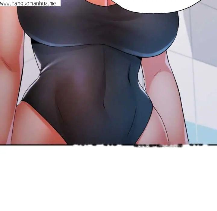 韩国漫画可以爱你吗/似曾相识的她韩漫_可以爱你吗/似曾相识的她-第103话在线免费阅读-韩国漫画-第80张图片