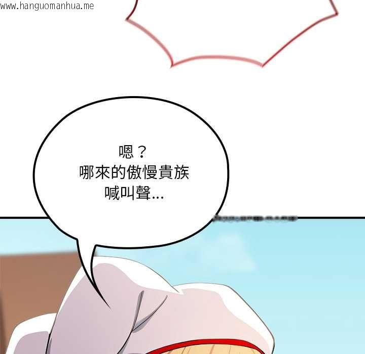 韩国漫画迷雾深处的诱惑/XX地下城韩漫_迷雾深处的诱惑/XX地下城-第22话在线免费阅读-韩国漫画-第53张图片