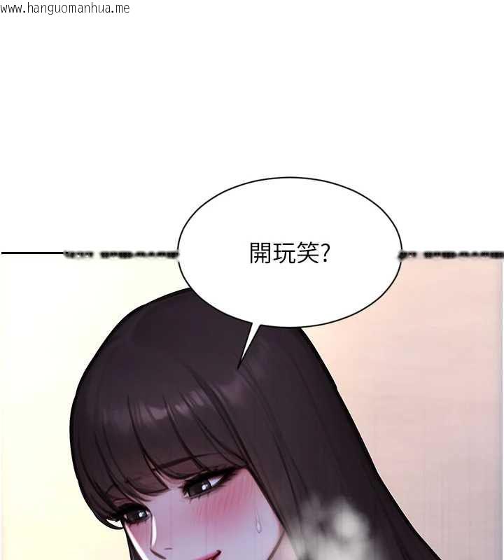 韩国漫画单身即纵欲韩漫_单身即纵欲-第51话-向帅哥上司「取精」在线免费阅读-韩国漫画-第55张图片