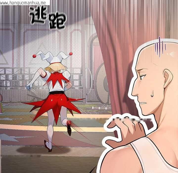 韩国漫画迷雾深处的诱惑/XX地下城韩漫_迷雾深处的诱惑/XX地下城-第22话在线免费阅读-韩国漫画-第78张图片