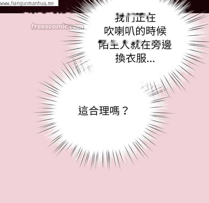 韩国漫画配角的生存任务韩漫_配角的生存任务-第64话在线免费阅读-韩国漫画-第60张图片